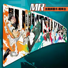 Original KAYOU Jujutsu Kaisen Card Higher Vocational Warlock Animation Theme Series Game Collection Card Toy Children Gifts MangaSphere