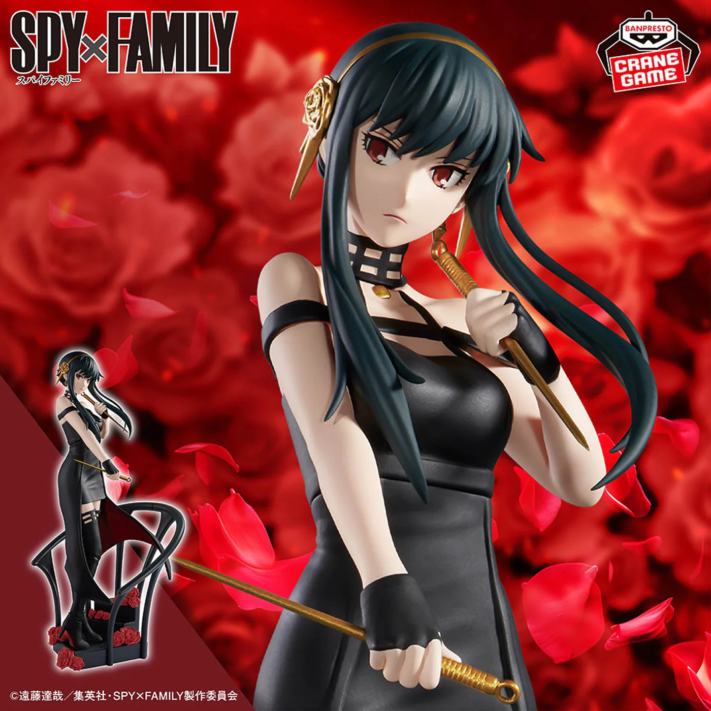 Spy X Family – Figurine Yor Forger Rose Flower Ver. | DXF – Banpresto MangaSphere