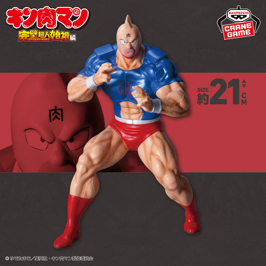 KINNIKUMAN – Figurine Kinnikuman Perfect Origin Arc Banpresto
