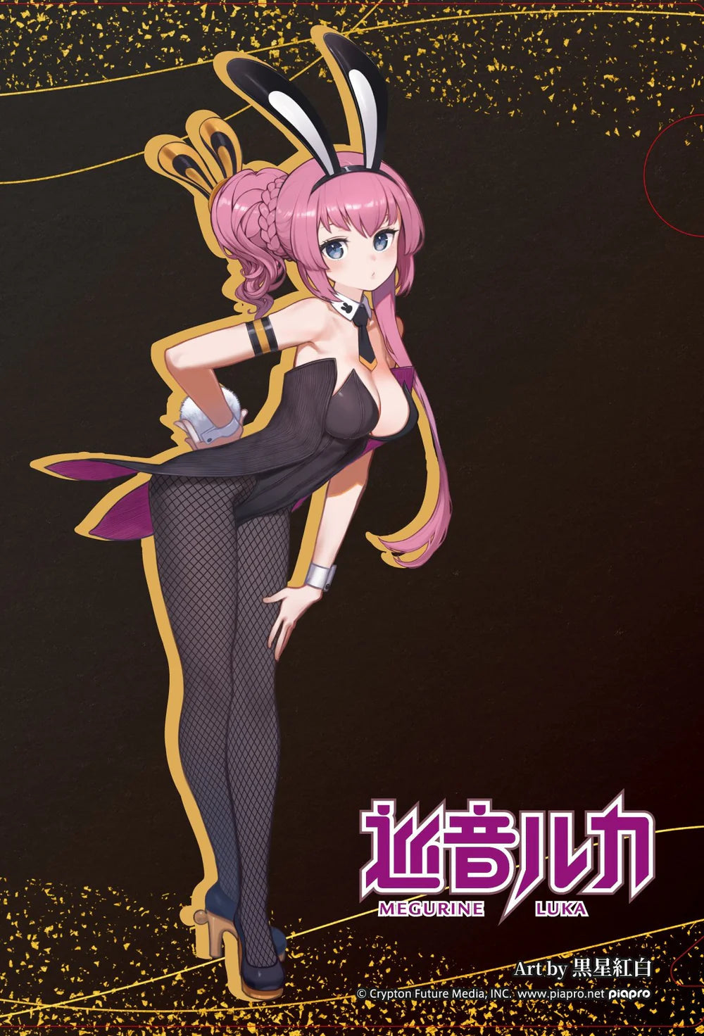 Vocaloid BiCute Bunnies Figure - Megurine Luka MangaSphere