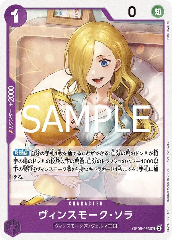 ONE PIECE CARD GAME – Battle Promo Pack Vol.7 | Alvida – Édition Japonaise (5 cartes) MangaSphere