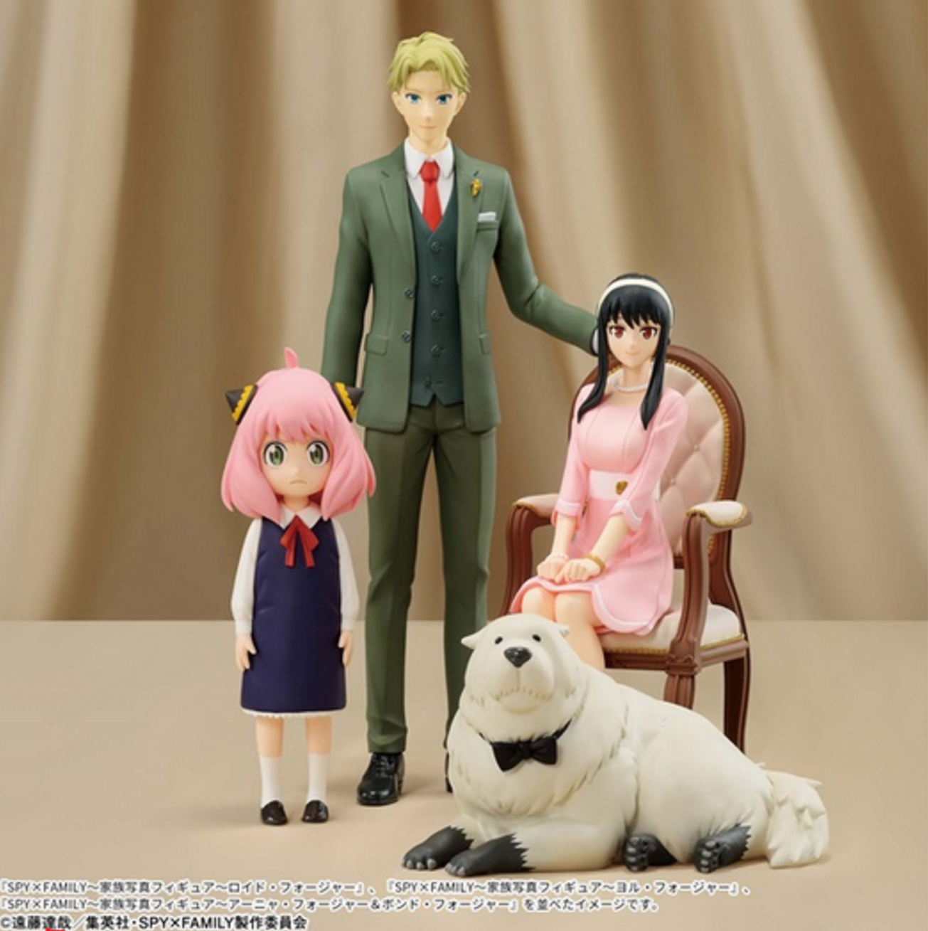 SPY × FAMILY – Figurine Loid Forger | Family Photo