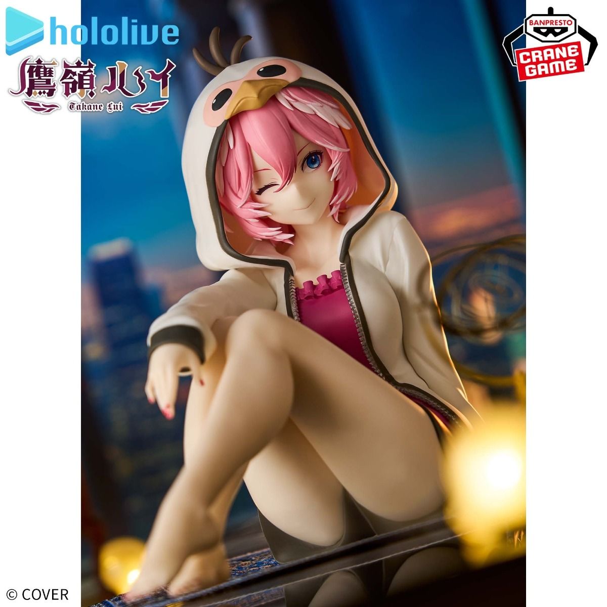 Figurine Takane Lui – Relax Time by CraneKing | Hololive Production MangaSphere
