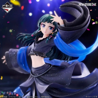 THE APOTHECARY DIARIES – Figurine Maomao MASTERLISE OP Color Ver. Ichiban Kuji Last One Bandai