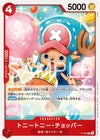 ONE PIECE CARD GAME – Standard Promotion Battle Pack | Vol.14 MangaSphere
