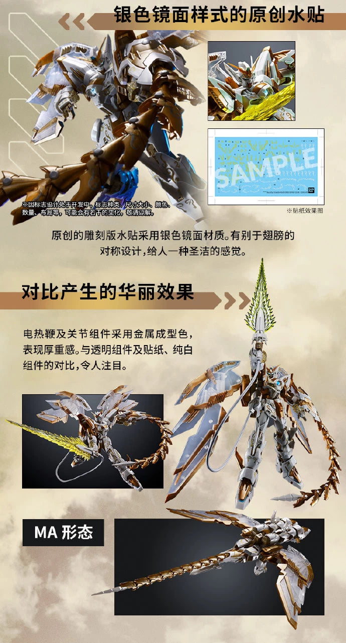 GUNDAM – MG 1/100 Gundam Epyon Cross Contrast Colors Clear White MangaSphere