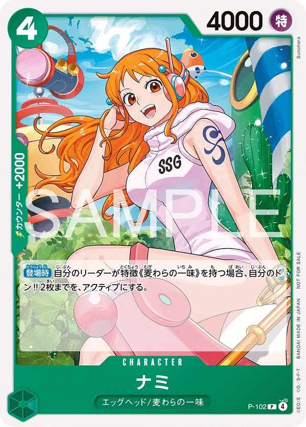 ONE PIECE CARD GAME – Standard Promotion Battle Pack | Vol.14 MangaSphere