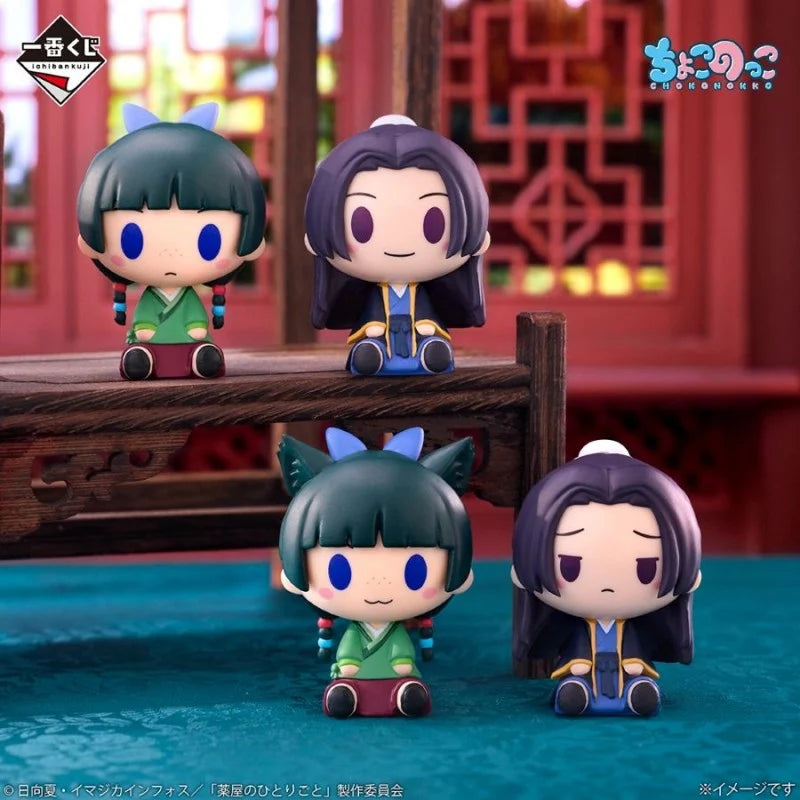 THE APOTHECARY DIARIES – Chokonokko Figure Ichiban Kuji Lot D Bandai