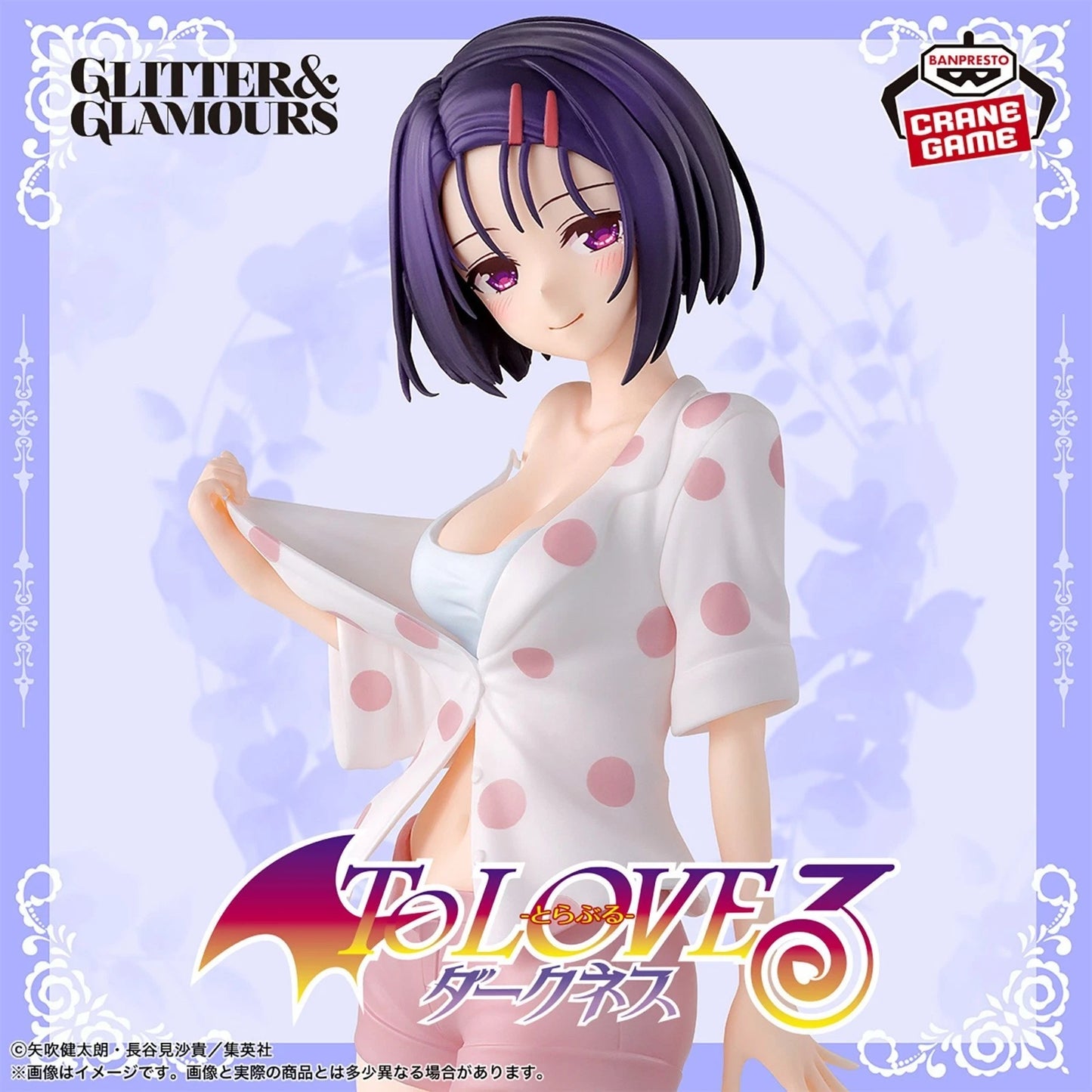 To Love-ru Darkness – Figurine Haruna Sairenji | Glitter & Glamours