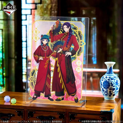 THE APOTHECARY DIARIES – Acrylic Board Maomao Ichiban Kuji Lot B Bandai