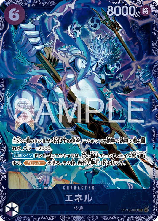 Enel OP15-060 Flagship Battle Avril 2026 Top 8 Prize – Carte One Piece Japonaise Rare Bandai