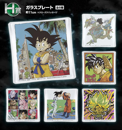 Ichiban Kuji Dragon Ball VARIATION ULTIME Assiette en verre full set H Prize MangaSphere