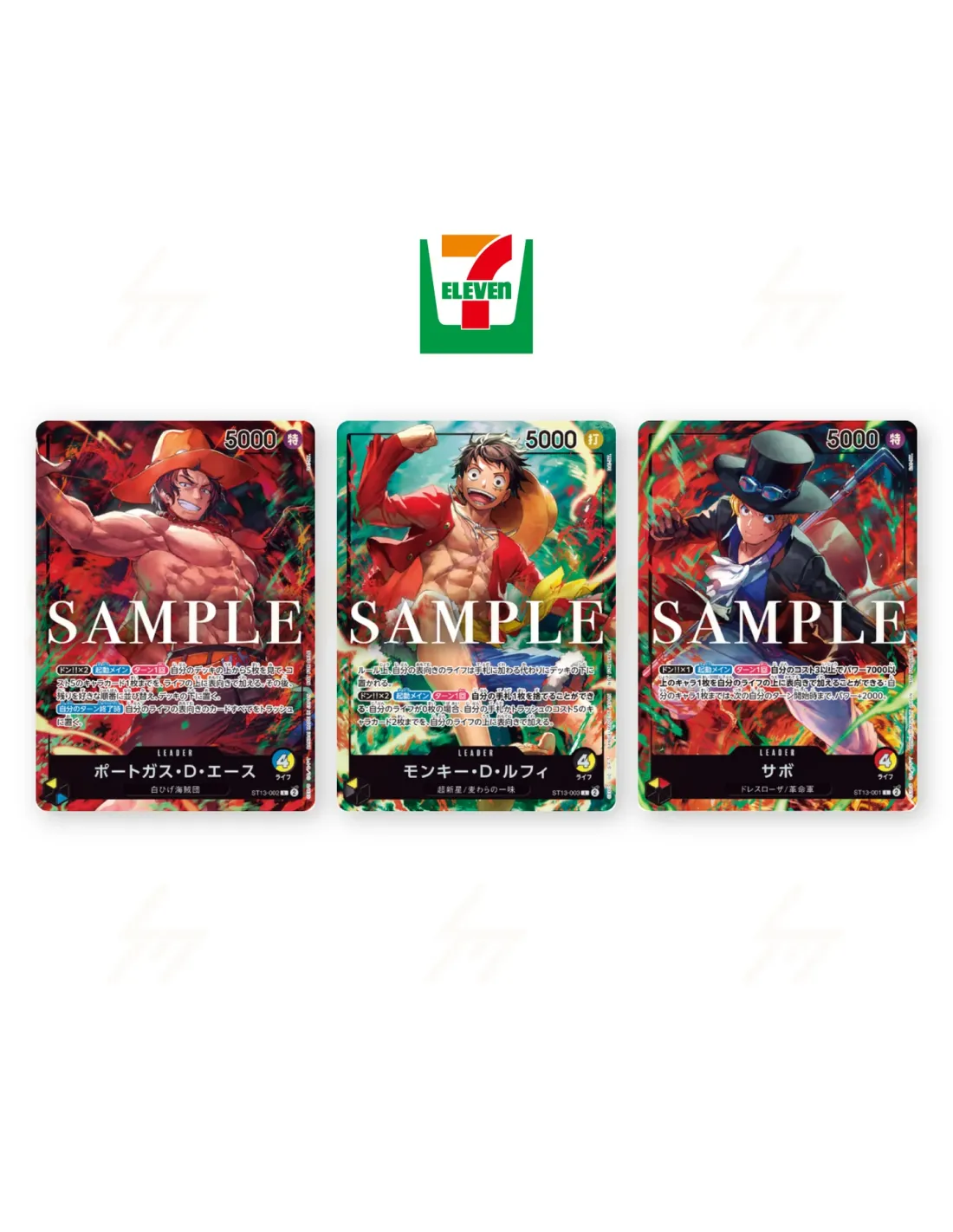 ONE PIECE CARD GAME – Set Promo 7-Eleven 2024 Luffy Ace Sabo (Édition Japonaise Scellée) Bandai