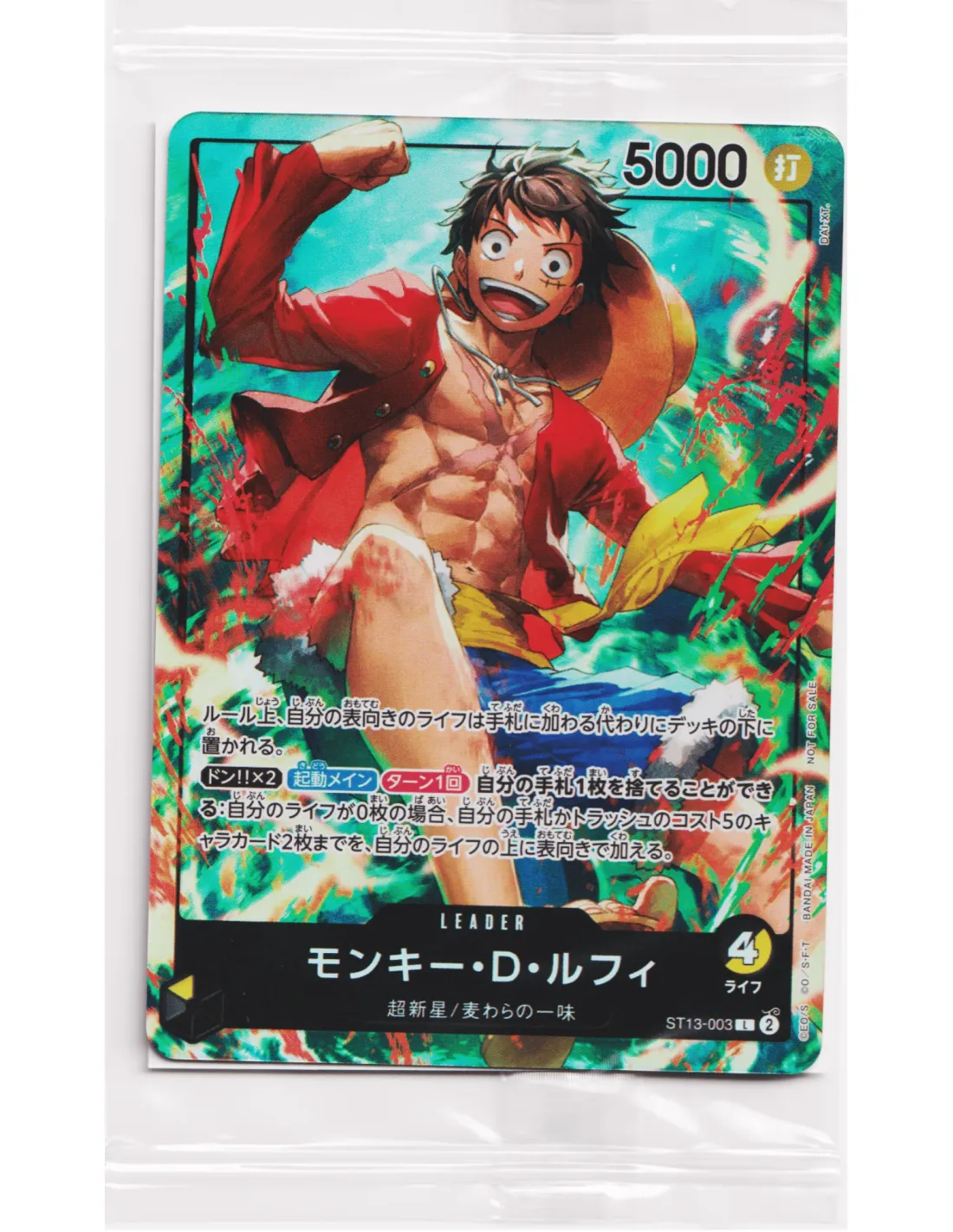 ONE PIECE CARD GAME – Set Promo 7-Eleven 2024 Luffy Ace Sabo (Édition Japonaise Scellée) Bandai