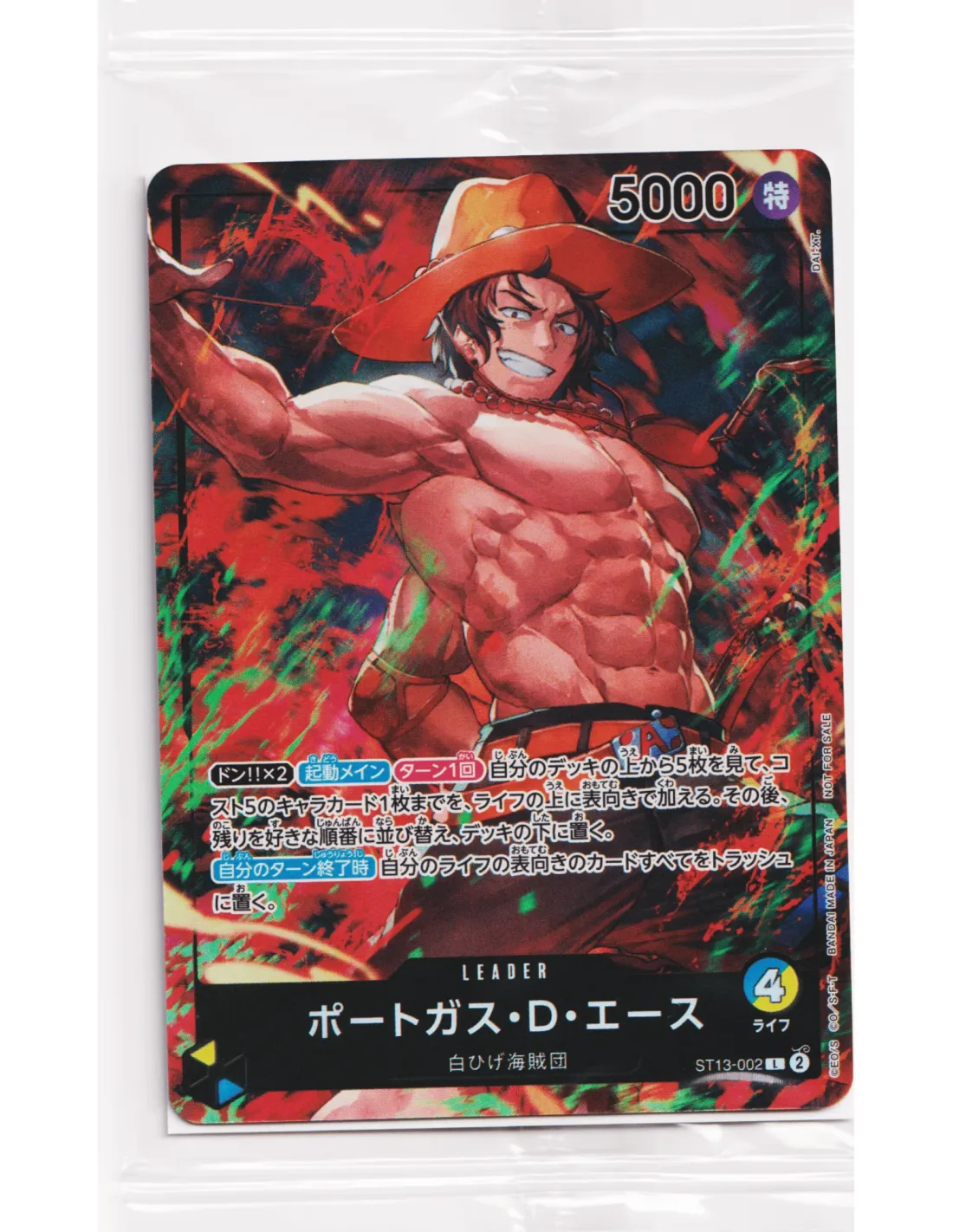 ONE PIECE CARD GAME – Set Promo 7-Eleven 2024 Luffy Ace Sabo (Édition Japonaise Scellée) Bandai