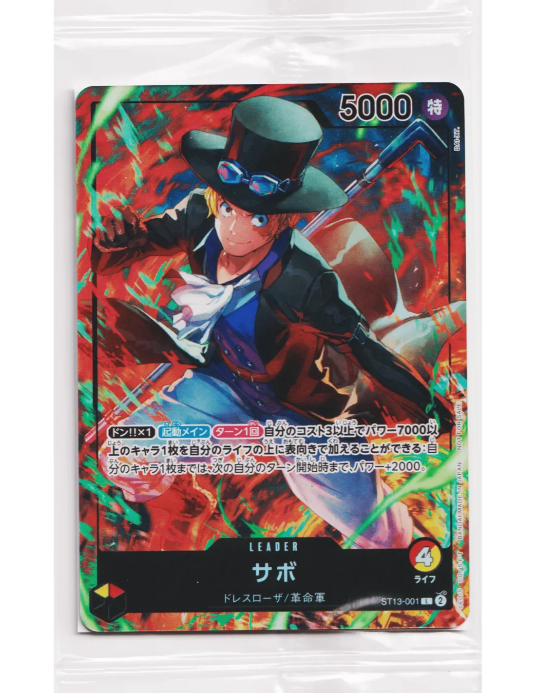 ONE PIECE CARD GAME – Set Promo 7-Eleven 2024 Luffy Ace Sabo (Édition Japonaise Scellée) Bandai