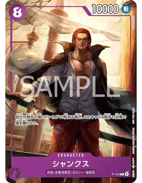 ONE PIECE CARD GAME – Pack Promo McDonald’s Japan 2025 | Collaboration Officielle (6 cartes) MangaSphere