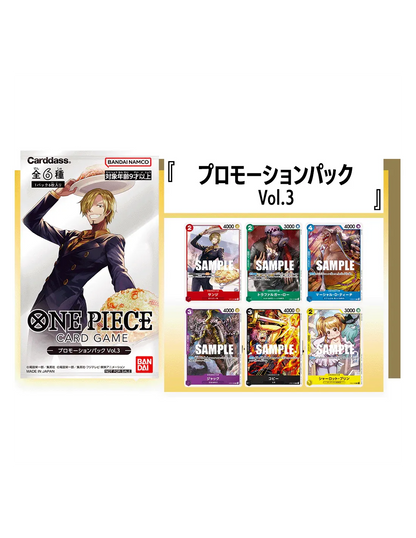 ONE PIECE CARD GAME – Flagship Battle Promo Pack Vol.3 Sanji (Édition Japonaise) Bandai