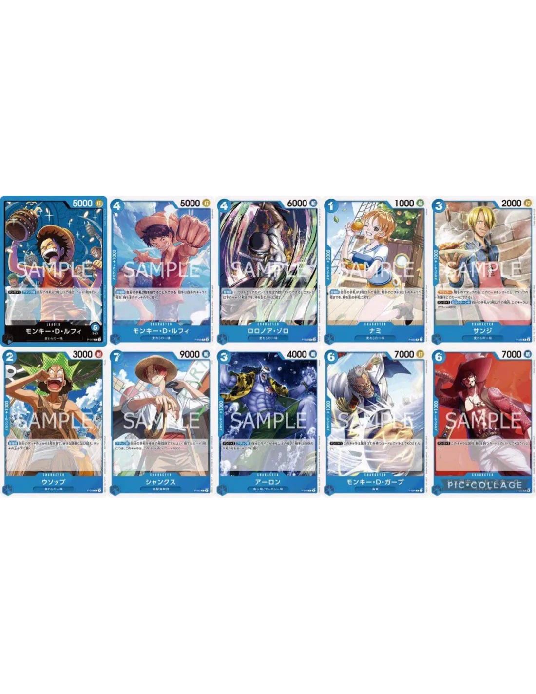 ONE PIECE CARD GAME – Flagship Battle Promo Pack Vol.4 Luffy (Édition Japonaise) Bandai