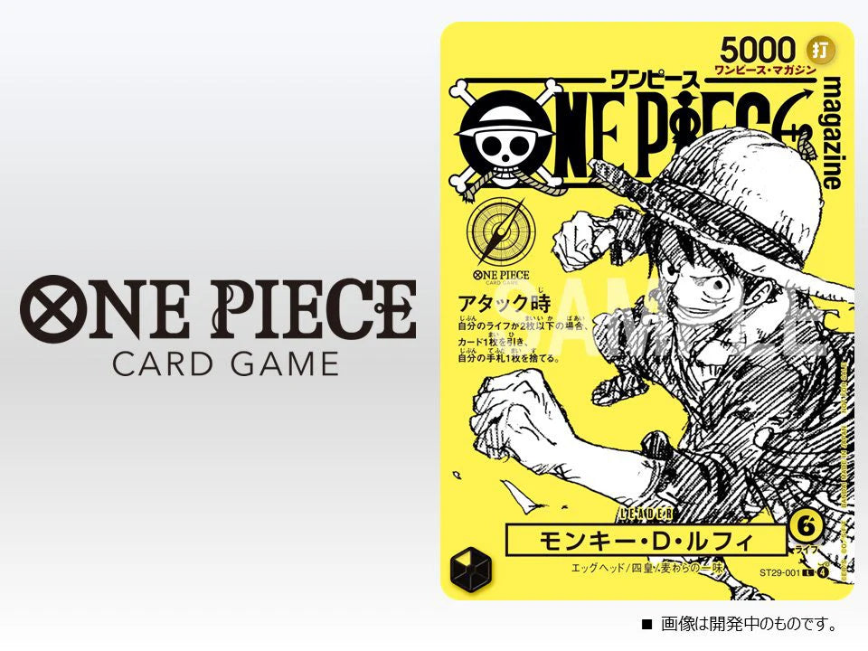 ONE PIECE CARD GAME – Carte Monkey D. Luffy ST29-001 Promo ONE PIECE Magazine Japonaise Bandai
