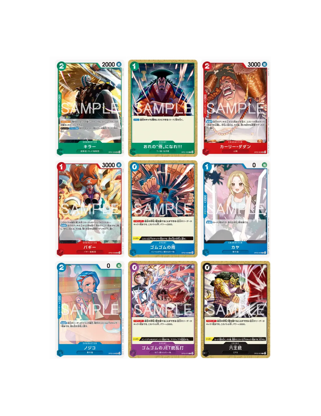 ONE PIECE CARD GAME – Promotion Card Pack 2026 Dadan (Édition Japonaise) Bandai