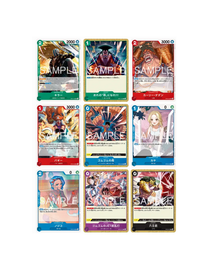 ONE PIECE CARD GAME – Promotion Card Pack 2026 Dadan (Édition Japonaise) Bandai