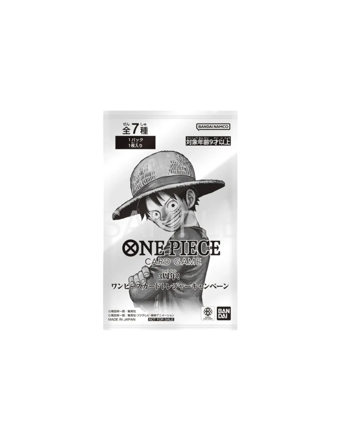 ONE PIECE CARD GAME – Special Campaign Promotion Pack OP-13 (Édition Japonaise)