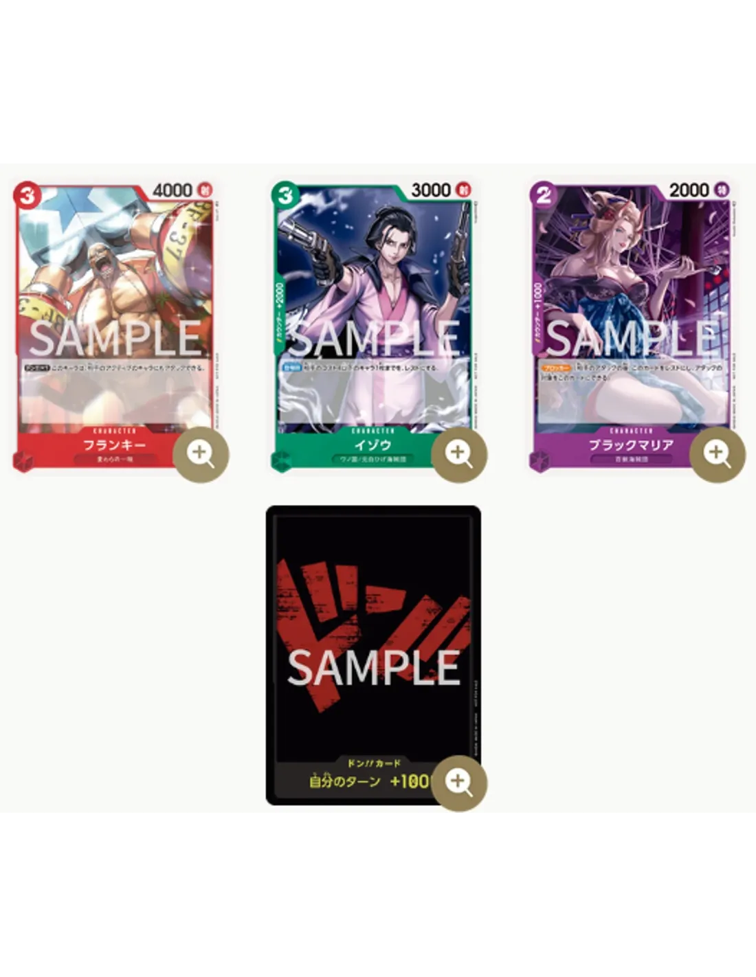 ONE PIECE CARD GAME – Tournament Promo Pack Vol.1 Franky (Édition Japonaise) Bandai