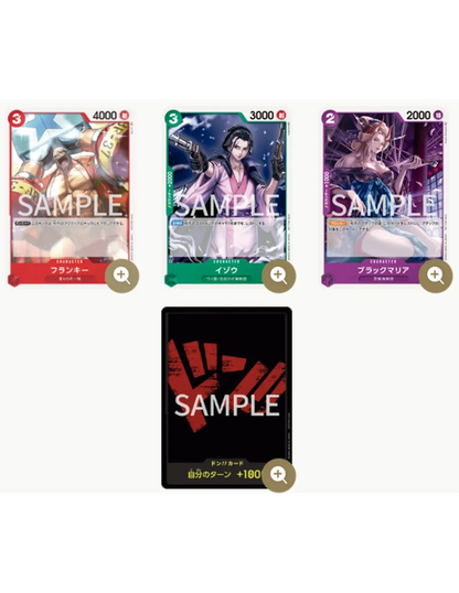 ONE PIECE CARD GAME – Tournament Promo Pack Vol.1 Franky (Édition Japonaise) Bandai