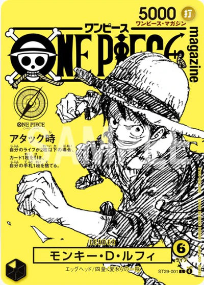 ONE PIECE CARD GAME – Carte Monkey D. Luffy ST29-001 Promo ONE PIECE Magazine Japonaise Bandai