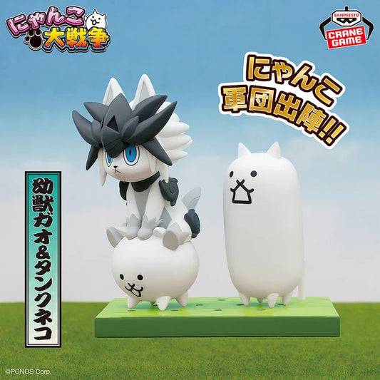 Nyanko Daisensou – Figurine Gao Little Beast | Ultra Cat Festival Vol.04