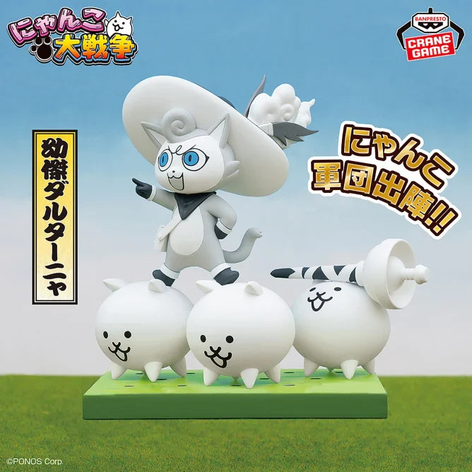 Nyanko Daisensou – Figurine Dartanyan | Ultra Cat Festival Vol.03