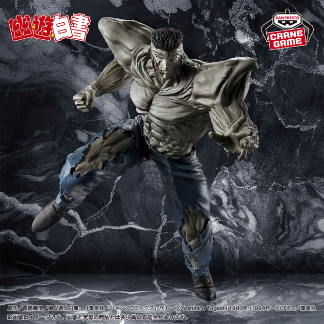 YU YU HAKUSHO – Figurine Younger Toguro 100% Ver. | Banpresto