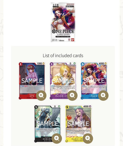 ONE PIECE CARD GAME – Battle Promo Pack Vol.7 | Alvida – Édition Japonaise (5 cartes) MangaSphere