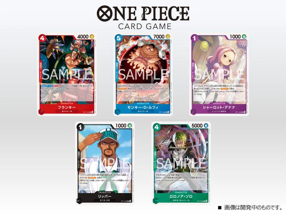 ONE PIECE CARD GAME – Promotion Pack Vol.8 | Monkey D. Luffy MangaSphere