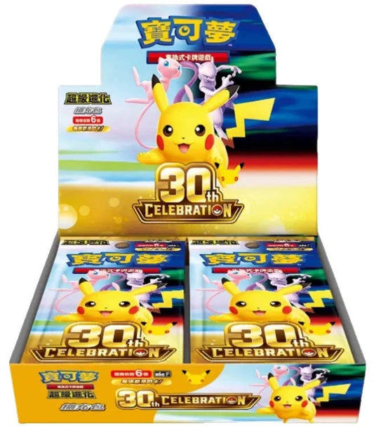 Pokémon – Display 30th Celebration (30th C) – 30e Anniversaire Chinois Simplifié Bandai