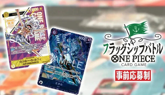 Enel OP15-060 Flagship Battle Avril 2026 Top 8 Prize – Carte One Piece Japonaise Rare Bandai