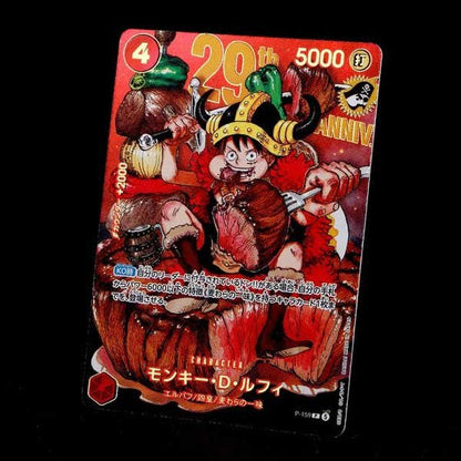 Carte One Piece Monkey D. Luffy P-159 JUMP N°33(Japonais) Bandai